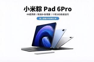 雷竞技ios截图1